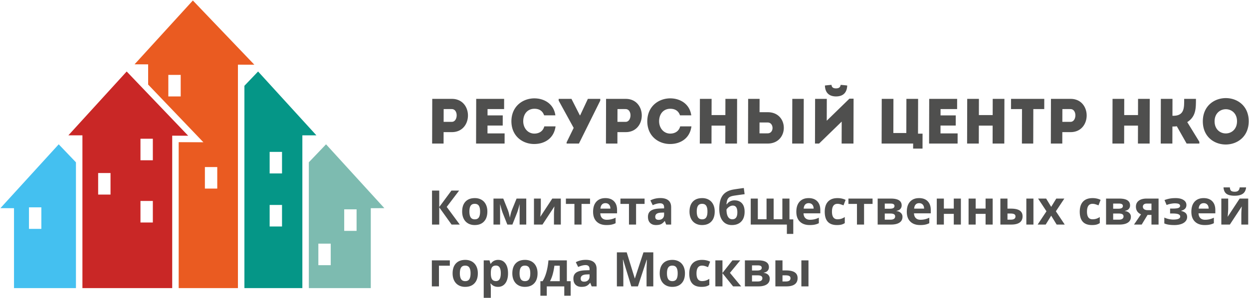 Лого РЦ горизонтальный